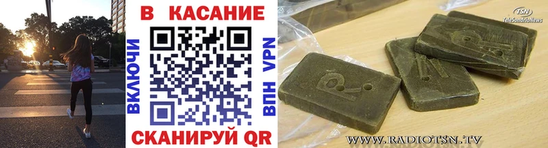Купить закладку А ПВП  АМФЕТАМИН  Гашиш  Марихуана  Вейп ТГК  Меф мяу мяу  COCAIN  Урень