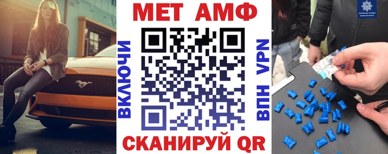 АМФЕТАМИН Розовый Урень
