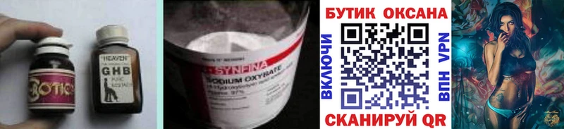 Купить  Урень  БУТИРАТ буратино 