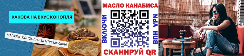 Canna-Cookies марихуана Купить закладки Урень