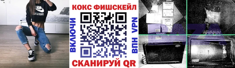 Купить где  Урень  КОКАИН Перу 