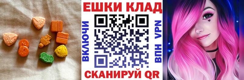 Купить где  Урень  Экстази Дубай 