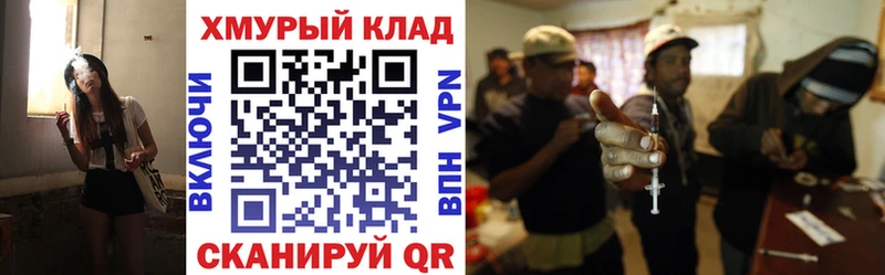 ГЕРОИН Heroin  Купить где  Урень 