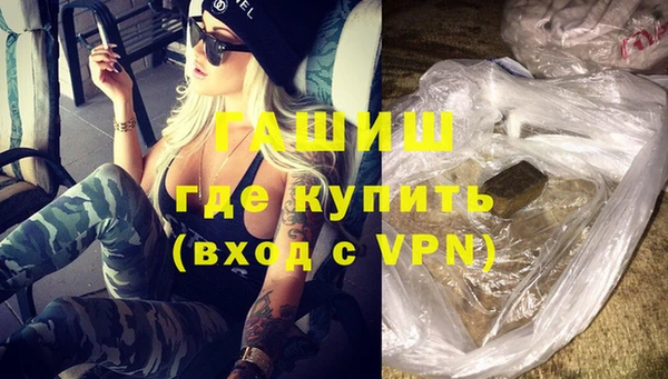 трава Дмитров