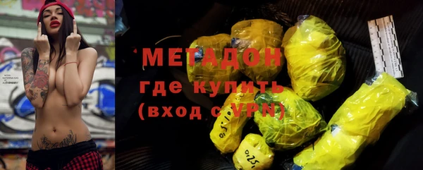 трава Дмитровск