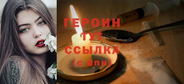 трава Дмитровск