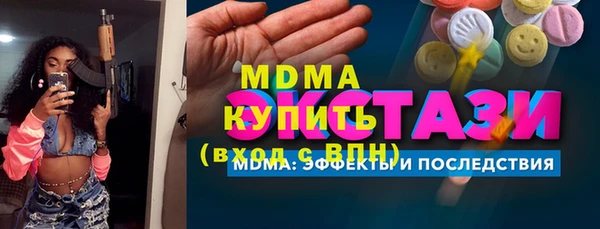 трава Дмитров