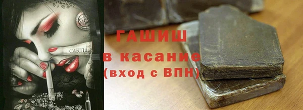 трава Дмитровск