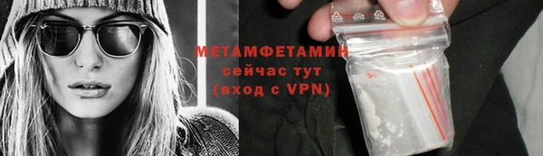 трава Дмитровск