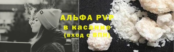 трава Дмитров