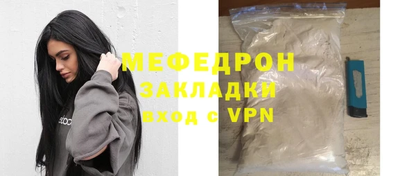 трава Дмитров