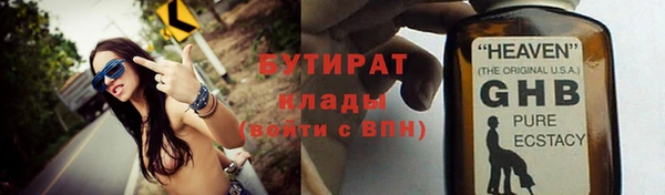 трава Дмитров