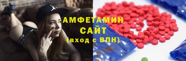 трава Дмитровск