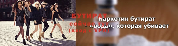 трава Дмитровск