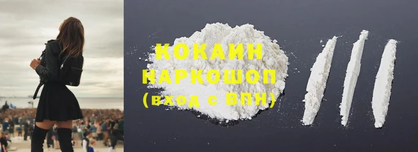 трава Дмитров