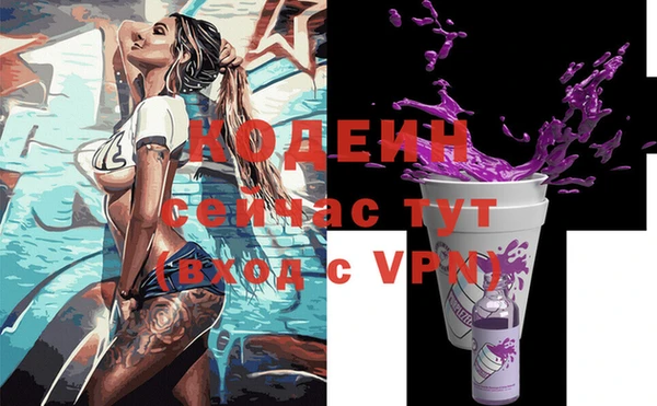 трава Дмитров