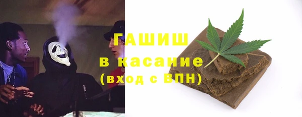 трава Дмитровск
