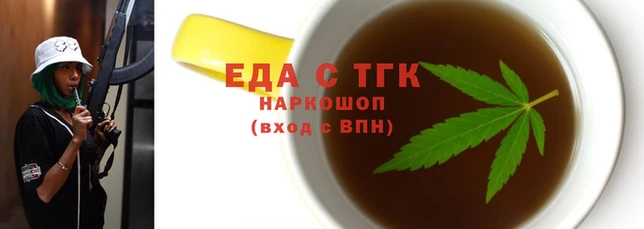 трава Дмитровск
