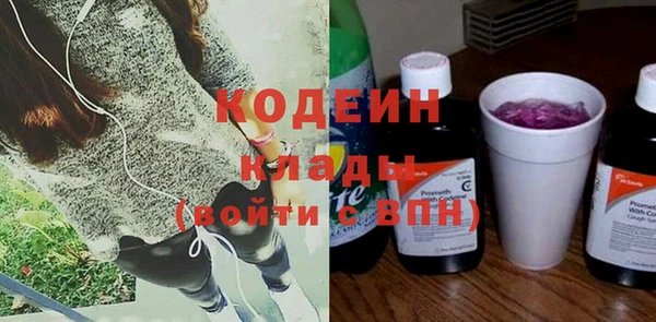 трава Дмитровск