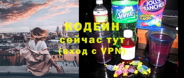 трава Дмитровск