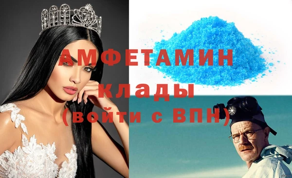 трава Дмитров