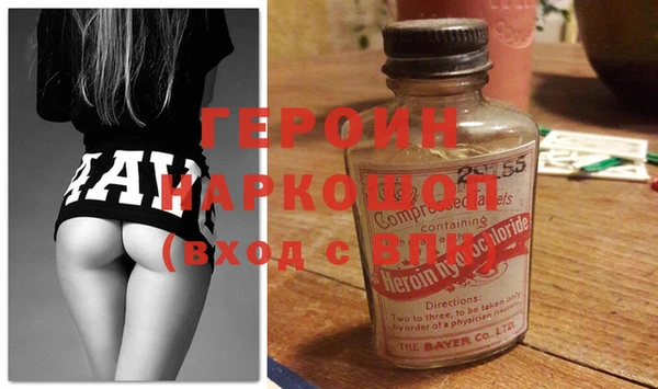 трава Дмитров