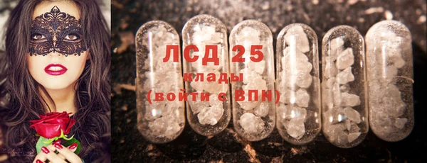 трава Дмитров