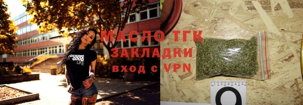 трава Дмитров