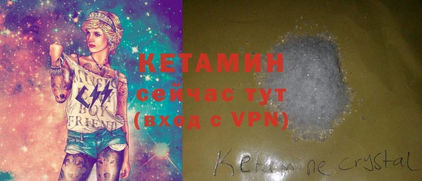 трава Дмитров