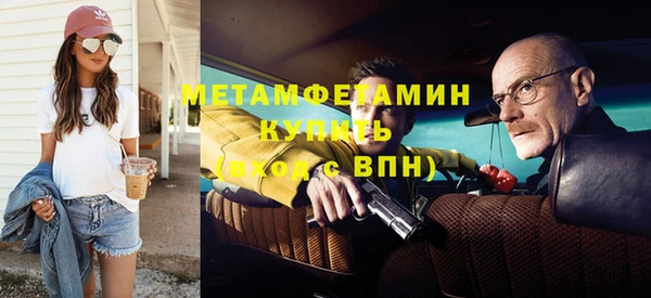 трава Дмитровск