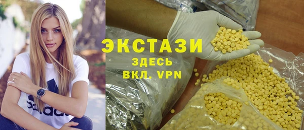 трава Дмитров