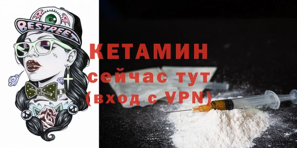 трава Дмитровск