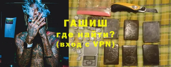 трава Дмитровск