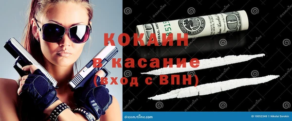 трава Дмитровск