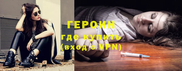 трава Дмитровск