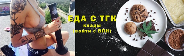 трава Дмитровск