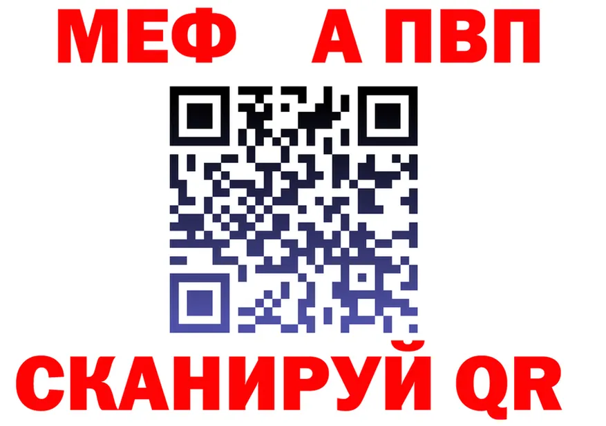 МЯУ-МЯУ мука ТОР площадка блэк спрут Урень