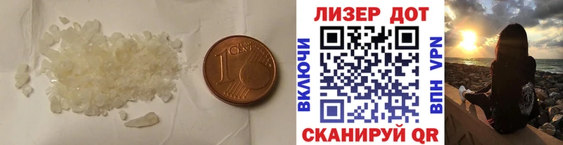 Купить  Урень  ЛСД экстази ecstasy 