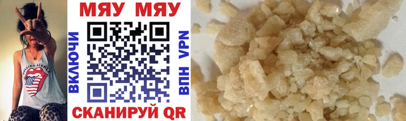 Купить где  Урень  Мефедрон кристаллы 