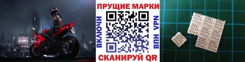 Марки NBOMe 1,8мг  Купить где  Урень 
