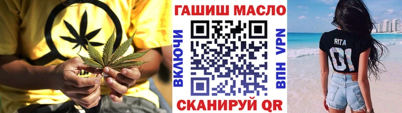 Купить  Урень  ТГК вейп 